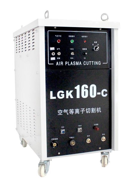 LGK-160C逆变式空气等离子切割机
